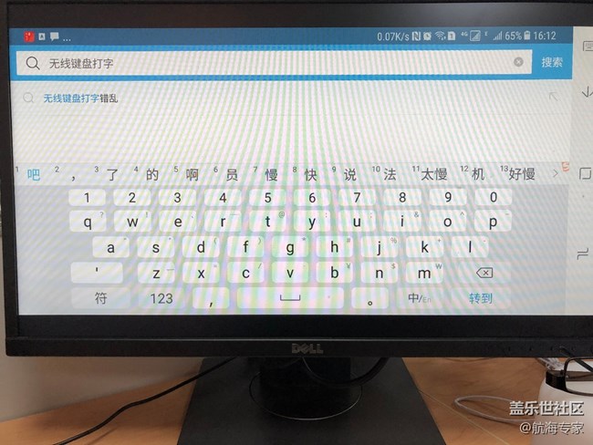 note8 mhl功能連接顯示器