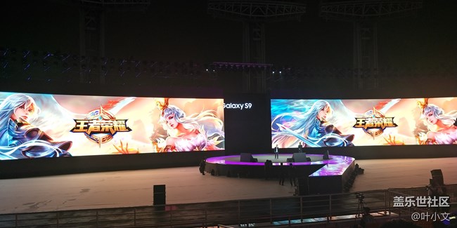 【三星S9發(fā)布會回顧】三星變了！簽代言人、推王者榮耀專享版