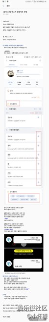 官方何意？