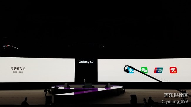 【活動(dòng)回顧】三星Galaxy S9中國(guó)發(fā)布會(huì)全記錄 【活動(dòng)回顧】三星Galaxy S9中國(guó)發(fā)布會(huì)全記錄