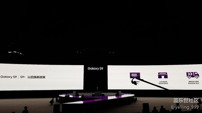【活動(dòng)回顧】三星Galaxy S9中國(guó)發(fā)布會(huì)全記錄 【活動(dòng)回顧】三星Galaxy S9中國(guó)發(fā)布會(huì)全記錄