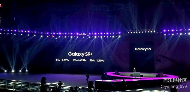 【活動(dòng)回顧】三星Galaxy S9中國(guó)發(fā)布會(huì)全記錄 【活動(dòng)回顧】三星Galaxy S9中國(guó)發(fā)布會(huì)全記錄