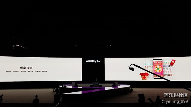 【活動(dòng)回顧】三星Galaxy S9中國(guó)發(fā)布會(huì)全記錄 【活動(dòng)回顧】三星Galaxy S9中國(guó)發(fā)布會(huì)全記錄