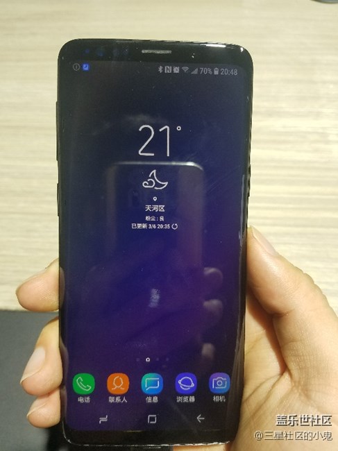 三星蓋樂世S9 廣州發(fā)布會