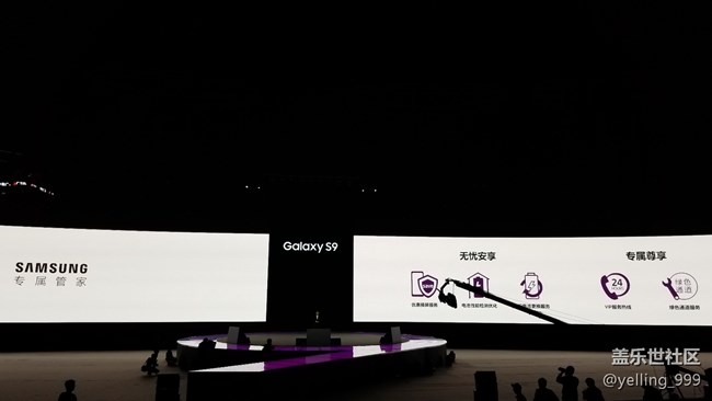 【活動(dòng)回顧】三星Galaxy S9中國(guó)發(fā)布會(huì)全記錄 【活動(dòng)回顧】三星Galaxy S9中國(guó)發(fā)布會(huì)全記錄