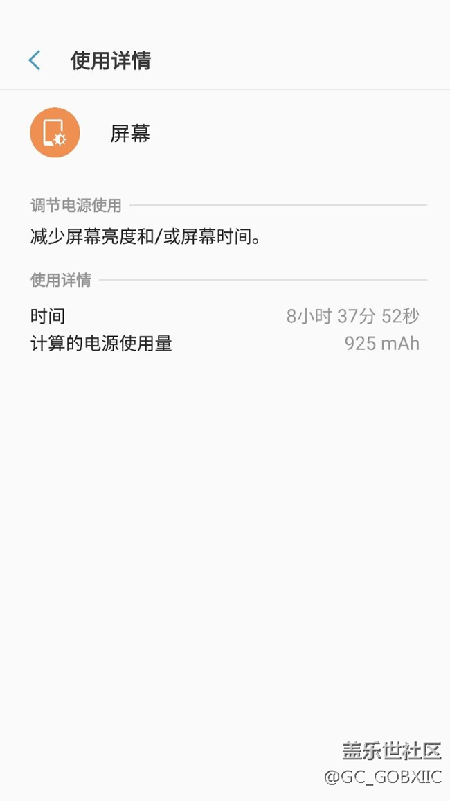 系統(tǒng)什么時(shí)候更新   中度使用 曬待機(jī)圖