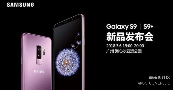 三星重拾中國(guó)市場(chǎng)，全新代言人井柏然上線