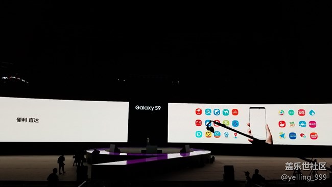 【活動(dòng)回顧】三星Galaxy S9中國(guó)發(fā)布會(huì)全記錄 【活動(dòng)回顧】三星Galaxy S9中國(guó)發(fā)布會(huì)全記錄