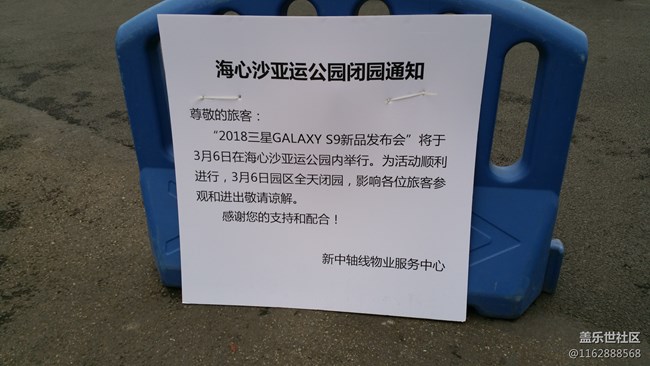 s9發(fā)布會