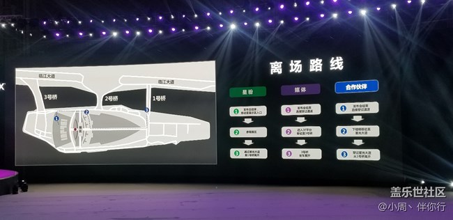 蓋樂世s9/s9+發(fā)佈會