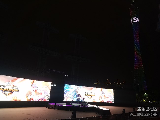 三星蓋樂世S9 廣州發(fā)布會