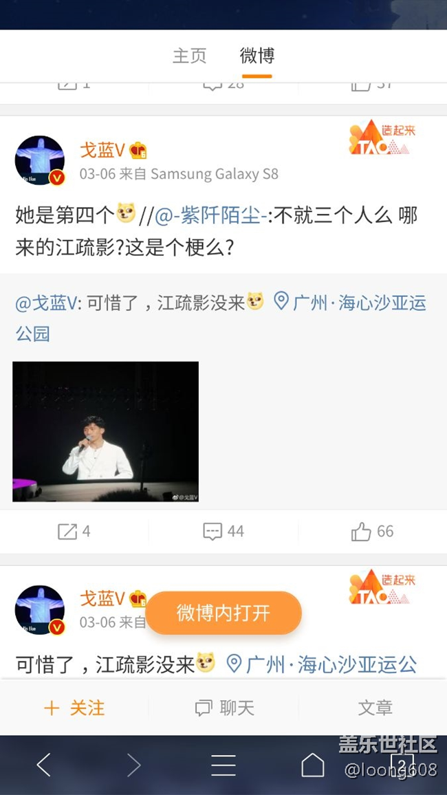 戈藍(lán)什么時(shí)候離職三星的，沒有他爆料，什么消息都沒有！