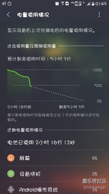 這電池，啥情況？非要換機器了？