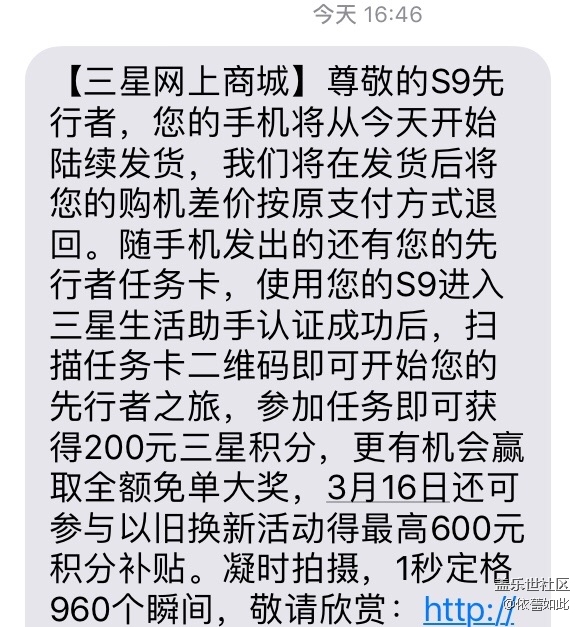 廣州星粉你的手機(jī)發(fā)貨了嗎？