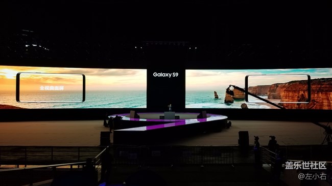三星S9系列發(fā)布會(huì)，廣州行
