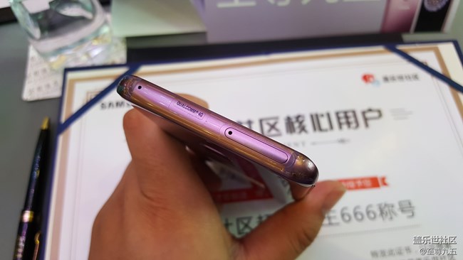 三星S9/S9+發(fā)布會及社區(qū)核心用戶會議之旅