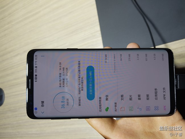 廣州三星S9-S9+發(fā)布會