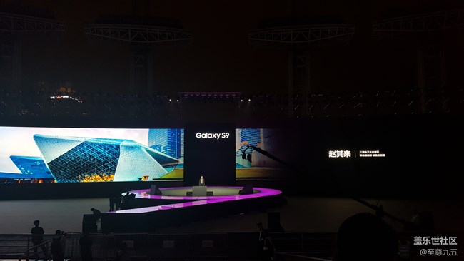三星S9/S9+發(fā)布會及社區(qū)核心用戶會議之旅