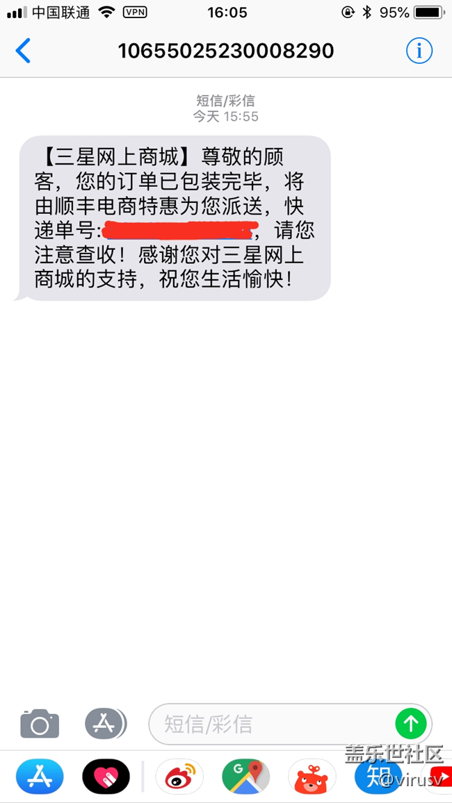 坐標(biāo)河南，先行者，已發(fā)貨。