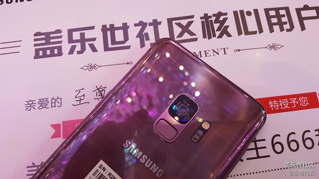 三星S9/S9+發(fā)布會及社區(qū)核心用戶會議之旅