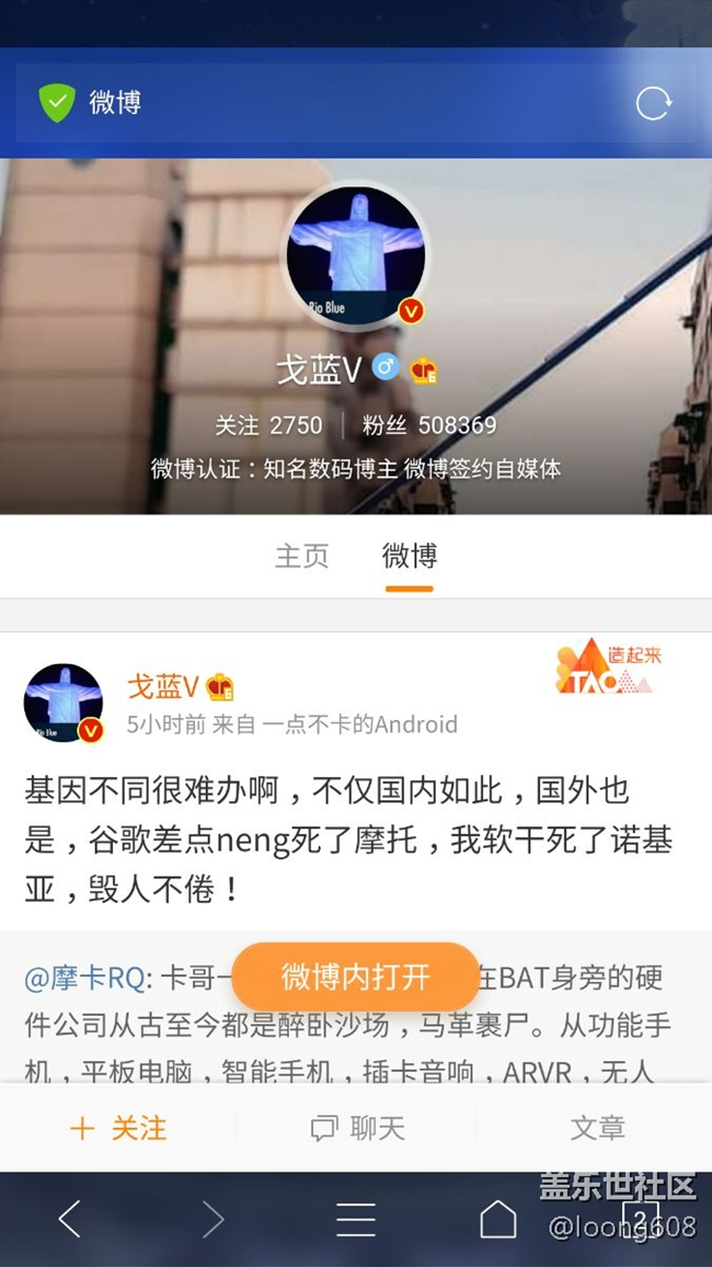 戈藍(lán)什么時(shí)候離職三星的，沒有他爆料，什么消息都沒有！