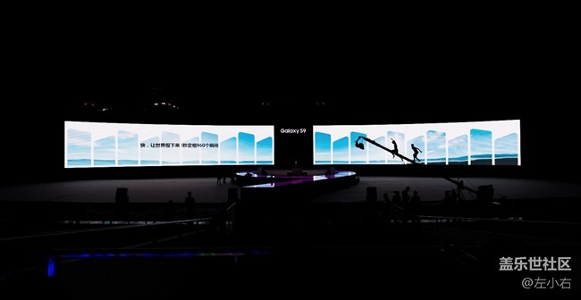 三星S9系列發(fā)布會(huì)，廣州行