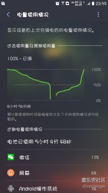 這電池，啥情況？非要換機器了？