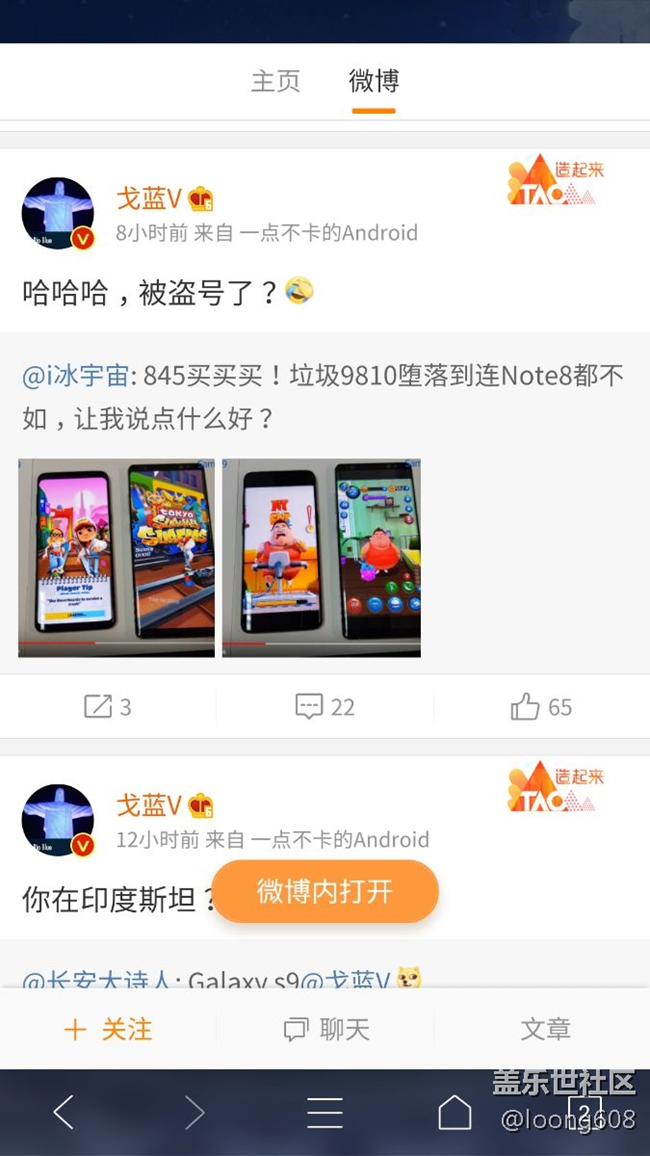 戈藍(lán)什么時(shí)候離職三星的，沒有他爆料，什么消息都沒有！