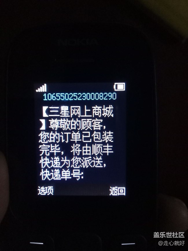 等了好久終于等到今天   發(fā)貨啦