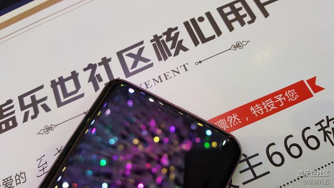 三星S9/S9+發(fā)布會及社區(qū)核心用戶會議之旅