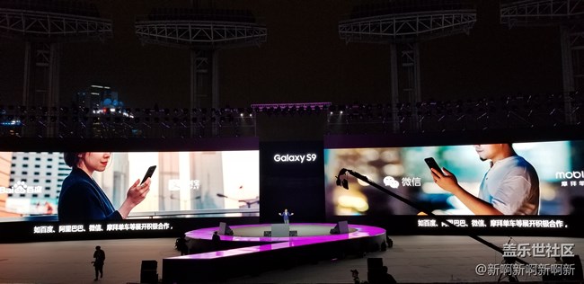 一出手就出色——記參加三星S9/S9+中國發(fā)布會