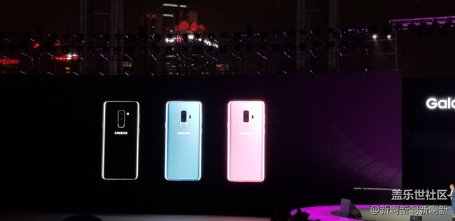 一出手就出色——記參加三星S9/S9+中國發(fā)布會