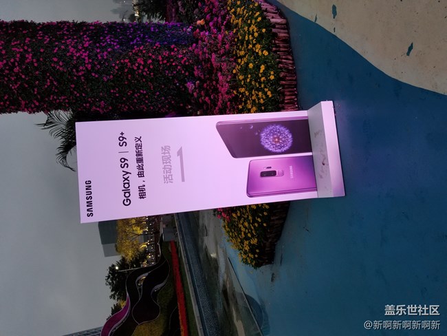 一出手就出色——記參加三星S9/S9+中國發(fā)布會