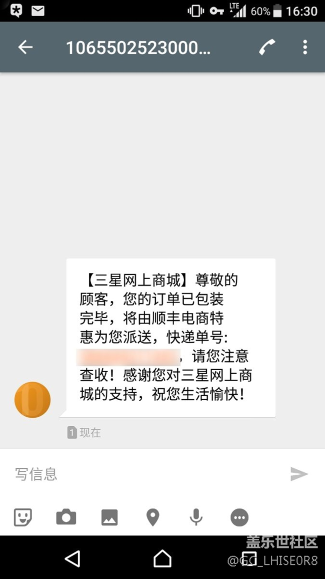 北京s9有單號(hào)了