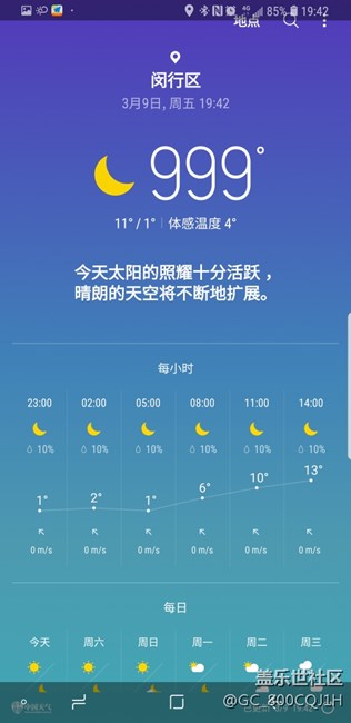 這個是bug嗎？