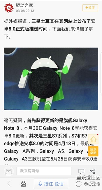 中國(guó)的三星官網(wǎng)能否給個(gè)解釋