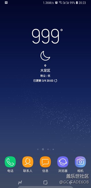 這個bug啥時候解決