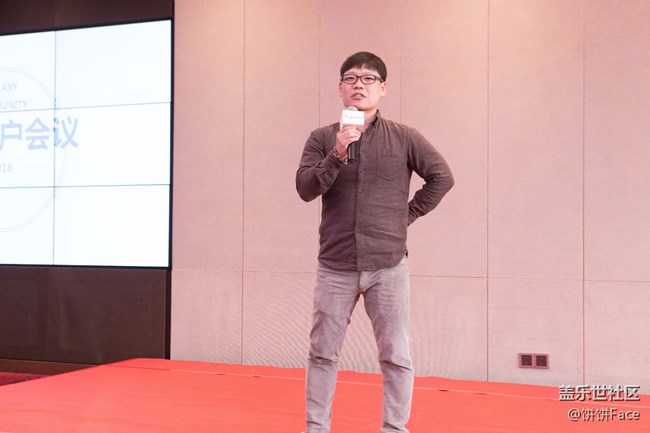 三星蓋樂世社區(qū)2018核心用戶會議全程回顧