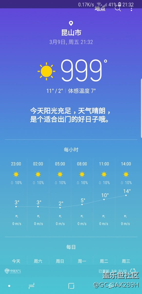 剛到貨