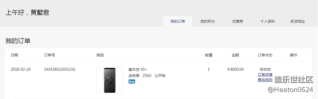 還未發(fā)貨。反正短信是完全沒收到