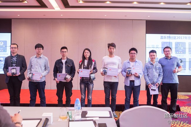 三星蓋樂世社區(qū)2018核心用戶會議全程回顧