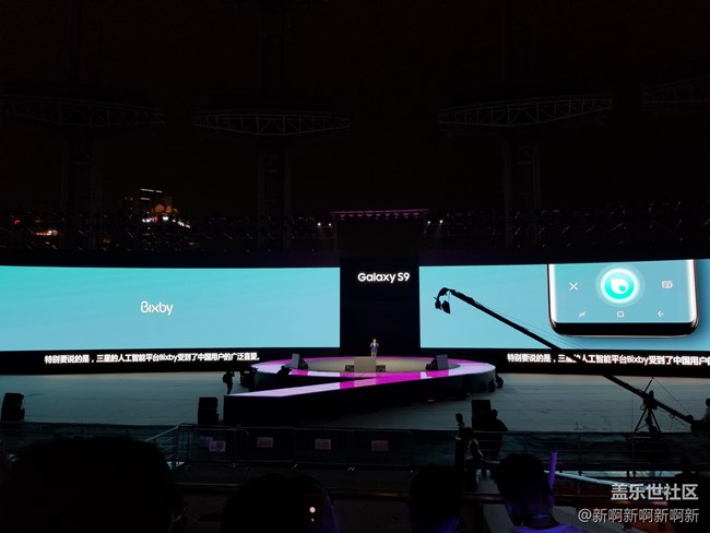一出手就出色——記參加三星S9/S9+中國發(fā)布會