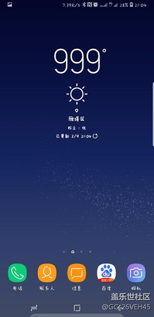 三星S8+。手機(jī)關(guān)機(jī)重啟，不管怎么更新都是999攝氏度。