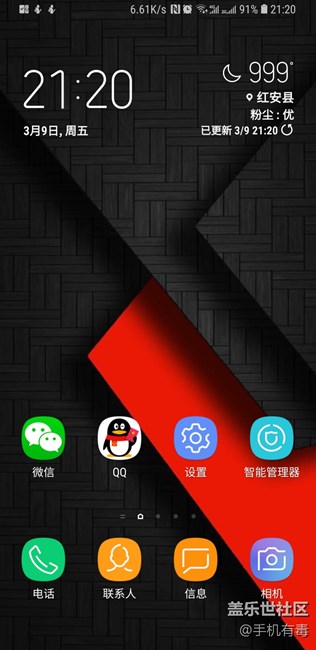 誰能說說怎么回事