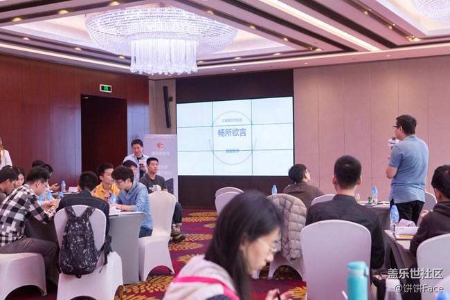 三星蓋樂世社區(qū)2018核心用戶會議全程回顧