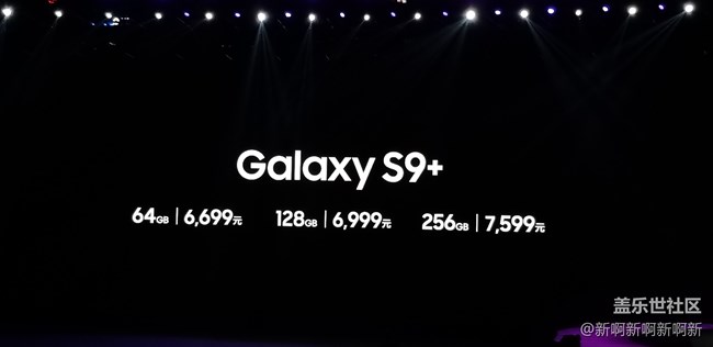 一出手就出色——記參加三星S9/S9+中國發(fā)布會
