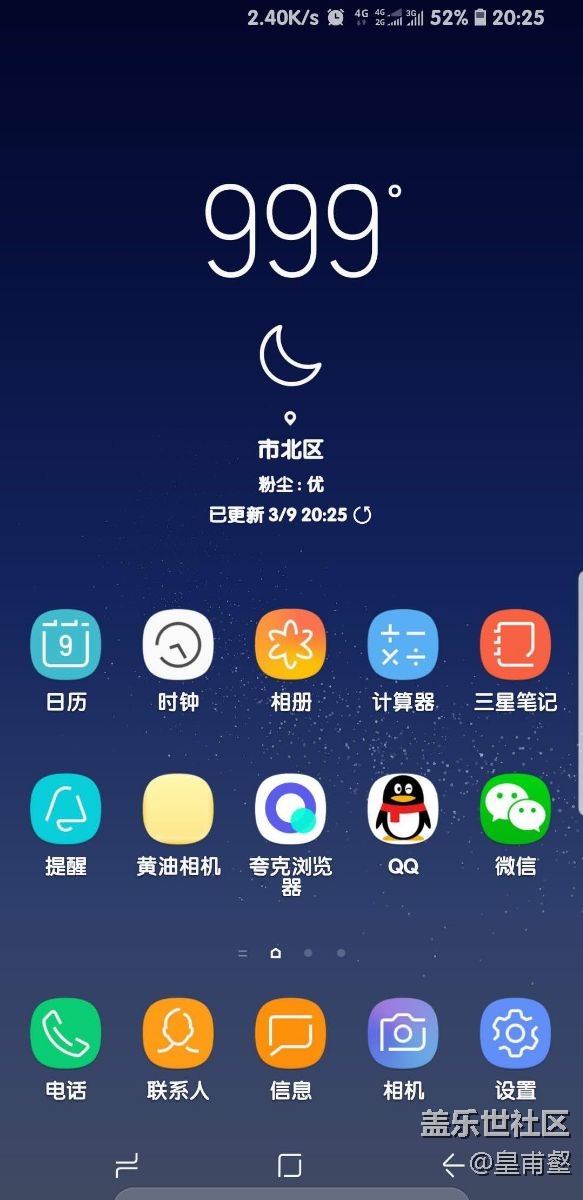 999度，哈哈，又出現(xiàn)了低級(jí)錯(cuò)誤！