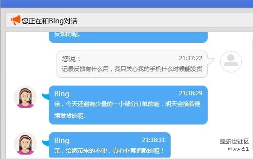先行者今天沒有發(fā)完貨，明天繼續(xù)發(fā)