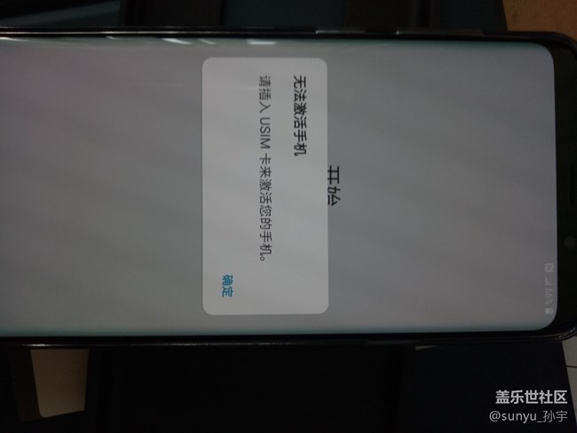 十號下午三點多到貨，開機上手，附圖（s9p，黑色，128G）