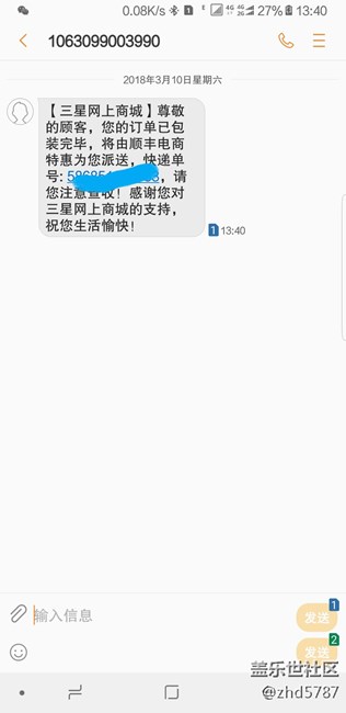 總算是發(fā)了